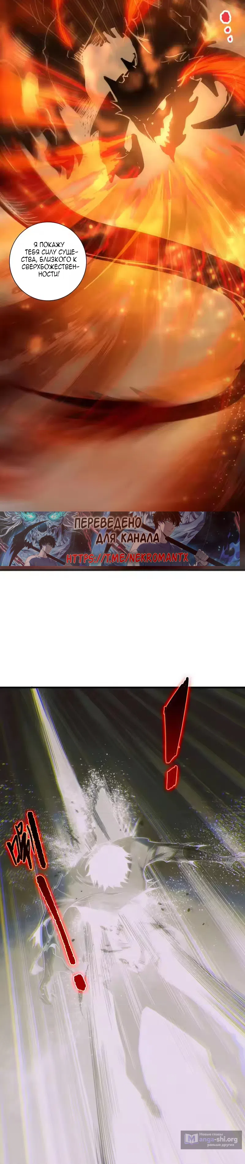 Read Некромант я катастрофа Necromancer I Am a Disaster RU Manga Online
