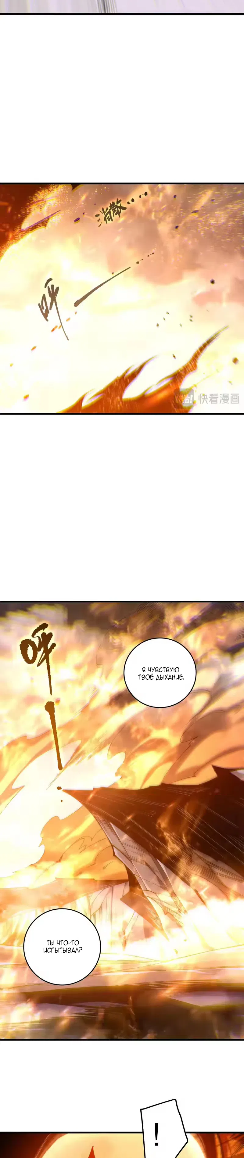 Read Некромант я катастрофа Necromancer I Am a Disaster RU Manga Online