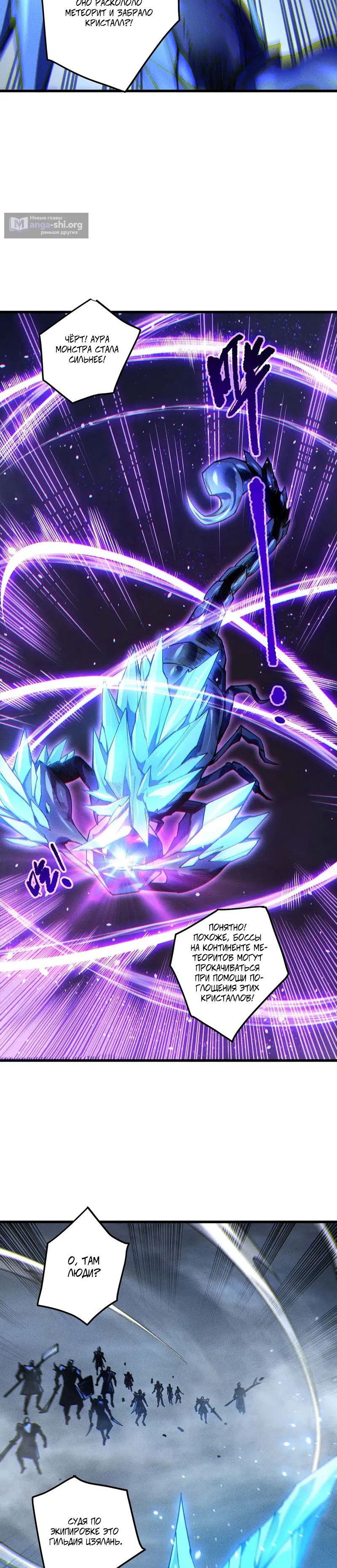 Read Некромант я катастрофа Necromancer I Am a Disaster RU Manga Online