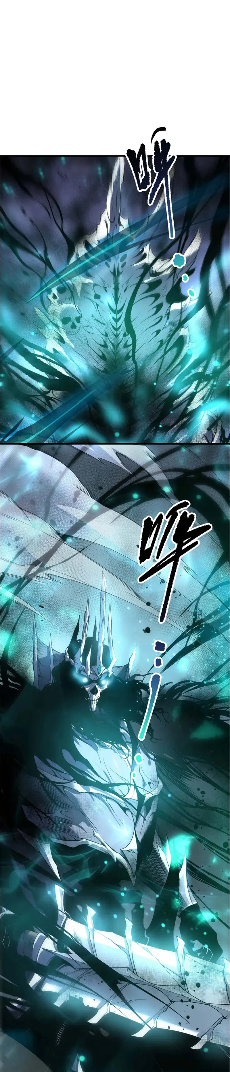 Read Некромант я катастрофа Necromancer I Am a Disaster RU Manga Online