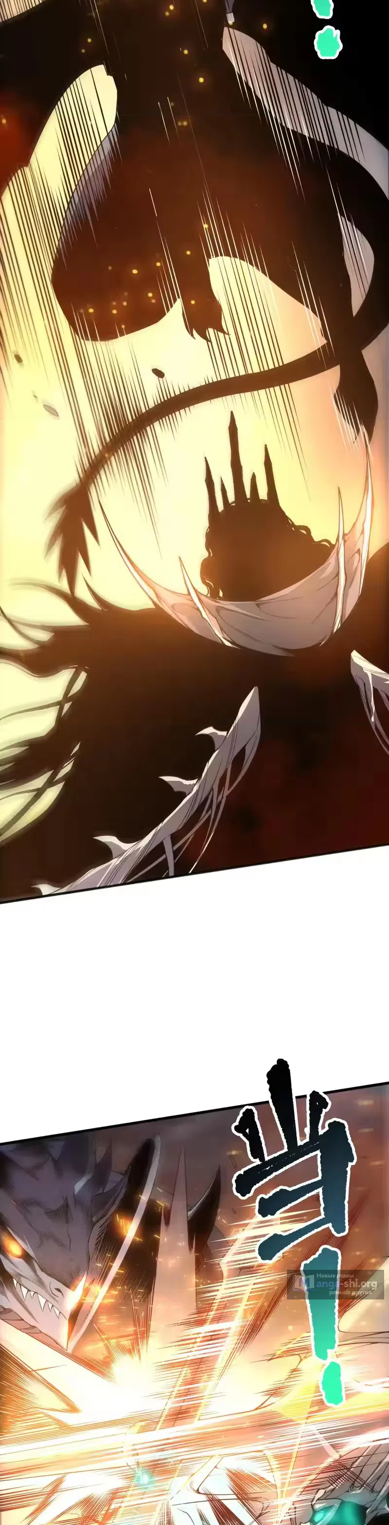 Read Некромант я катастрофа Necromancer I Am a Disaster RU Manga Online