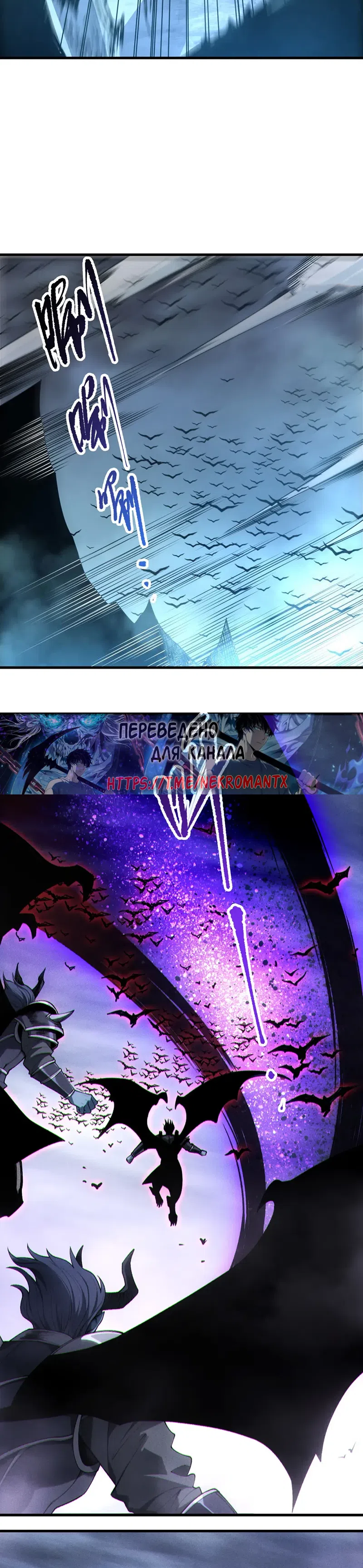 Read Некромант я катастрофа Necromancer I Am a Disaster RU Manga Online