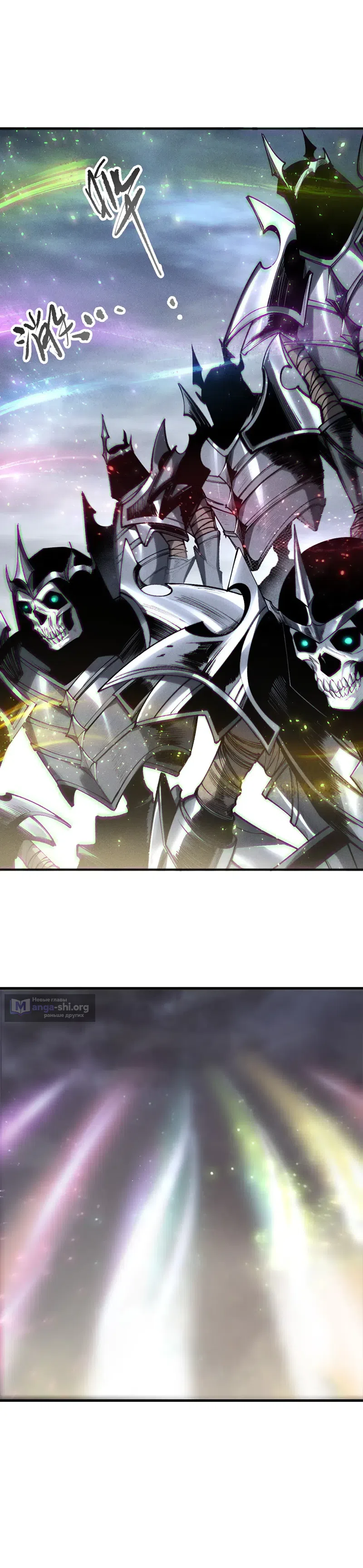 Read Некромант я катастрофа Necromancer I Am a Disaster RU Manga Online