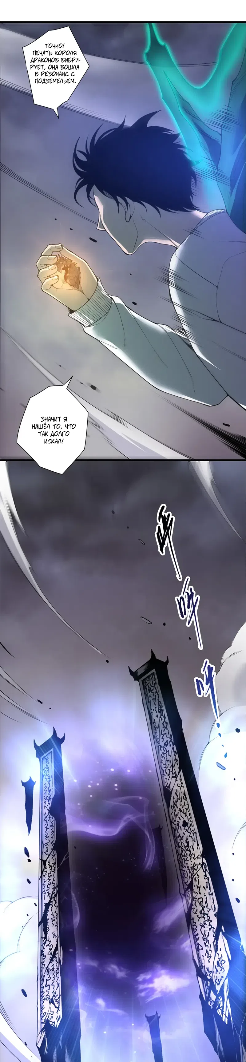 Read Некромант я катастрофа Necromancer I Am a Disaster RU Manga Online