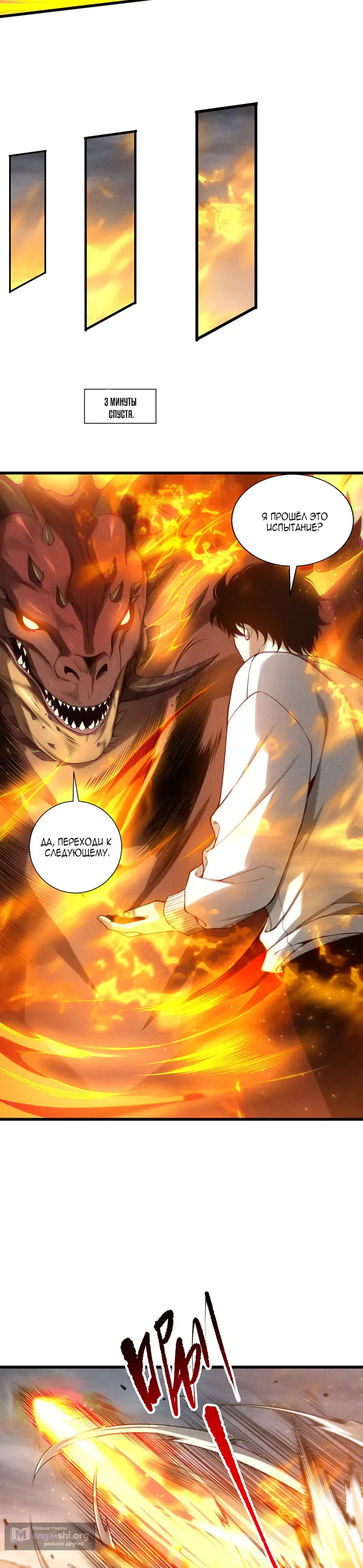 Read Некромант я катастрофа Necromancer I Am a Disaster RU Manga Online