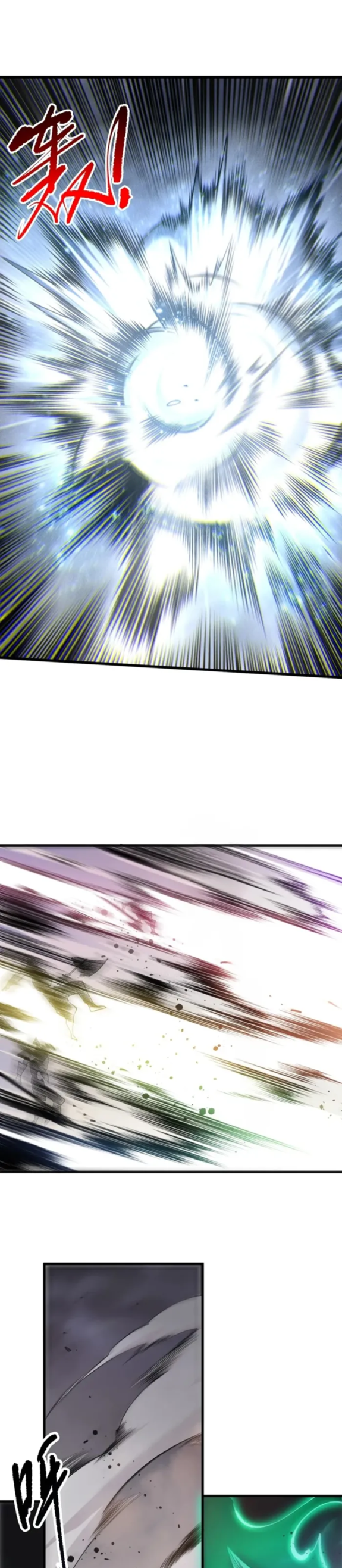 Read Некромант я катастрофа Necromancer I Am a Disaster RU Manga Online