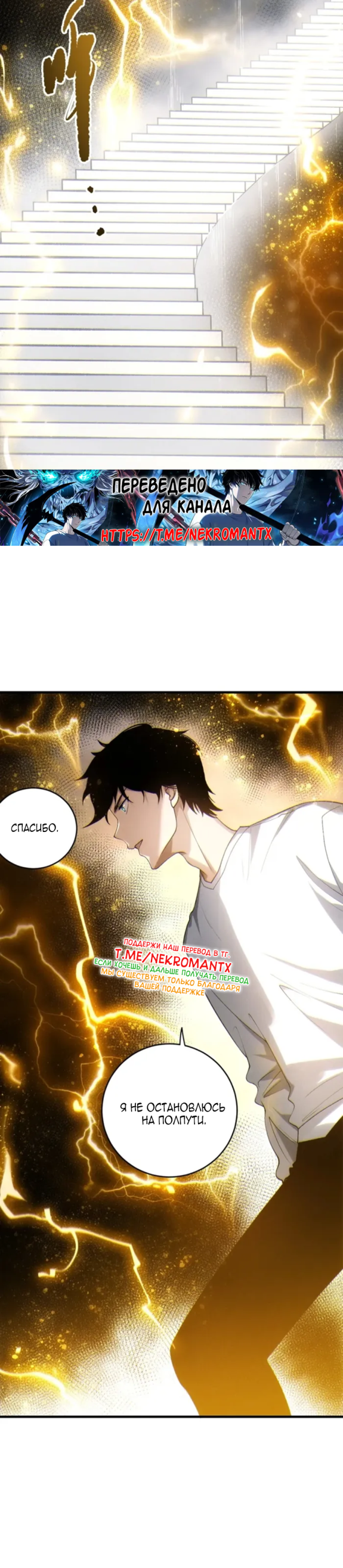 Read Некромант я катастрофа Necromancer I Am a Disaster RU Manga Online