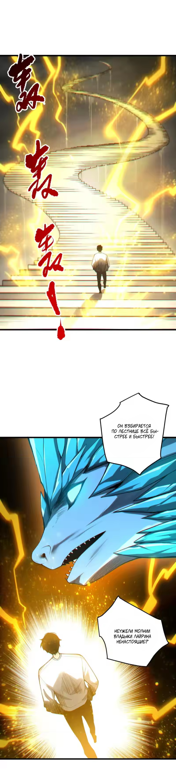 Read Некромант я катастрофа Necromancer I Am a Disaster RU Manga Online