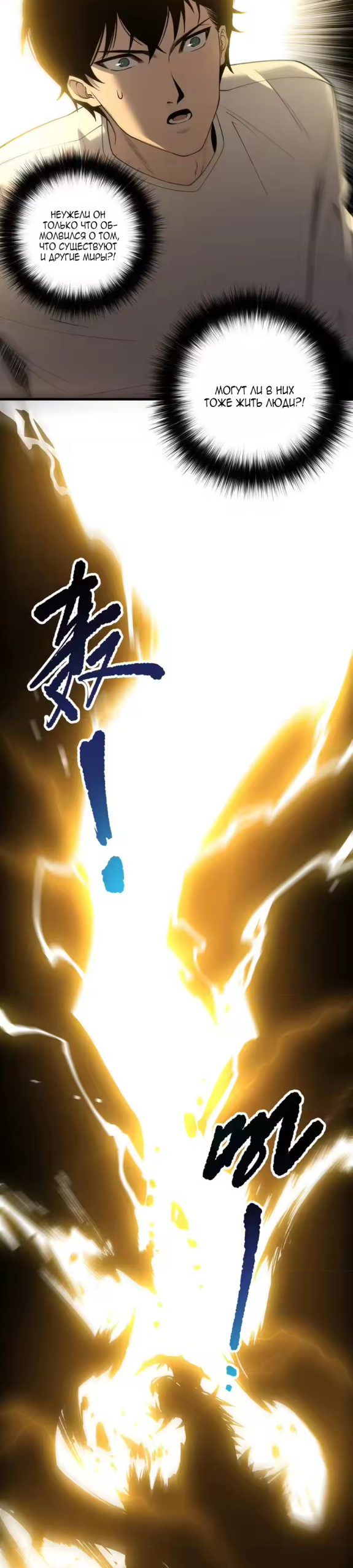 Read Некромант я катастрофа Necromancer I Am a Disaster RU Manga Online