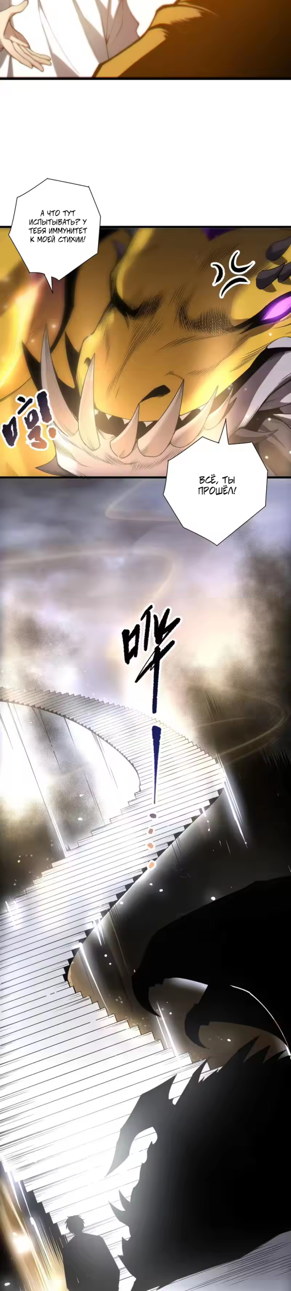 Read Некромант я катастрофа Necromancer I Am a Disaster RU Manga Online