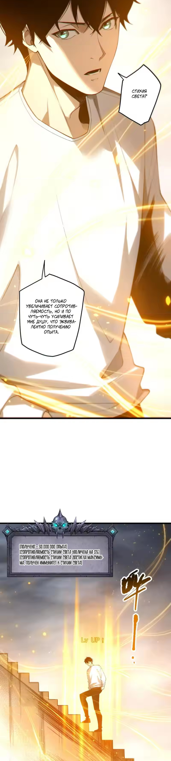Read Некромант я катастрофа Necromancer I Am a Disaster RU Manga Online