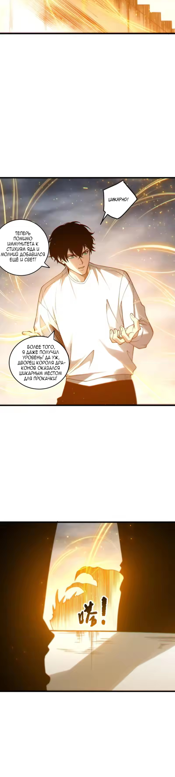 Read Некромант я катастрофа Necromancer I Am a Disaster RU Manga Online