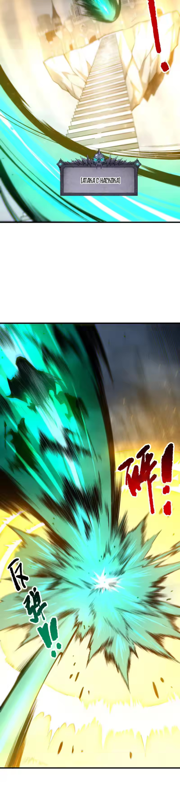 Read Некромант я катастрофа Necromancer I Am a Disaster RU Manga Online
