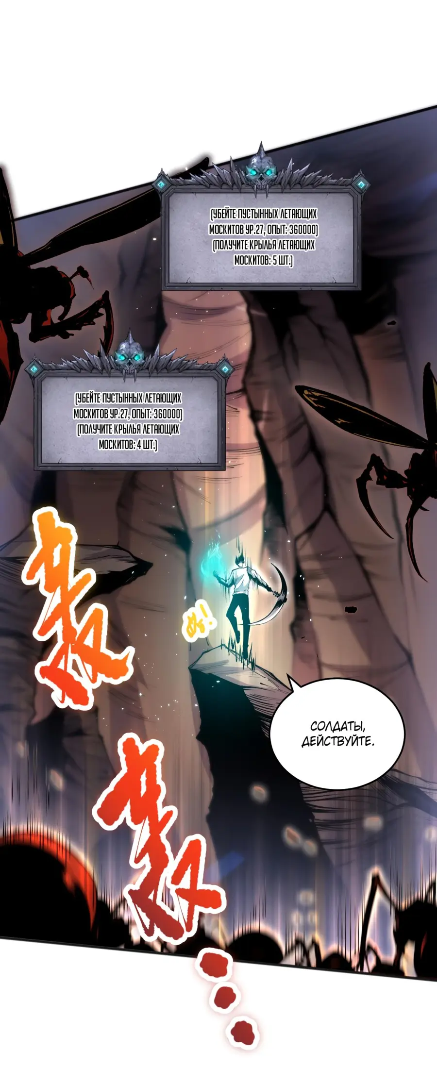 Read Некромант я катастрофа Necromancer I Am a Disaster RU Manga Online