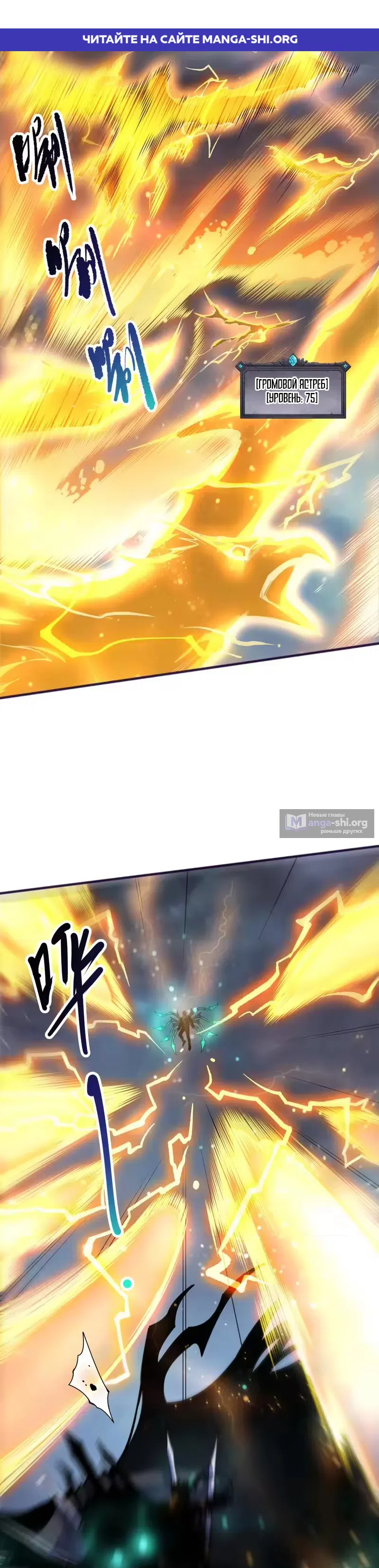 Read Некромант я катастрофа Necromancer I Am a Disaster RU Manga Online