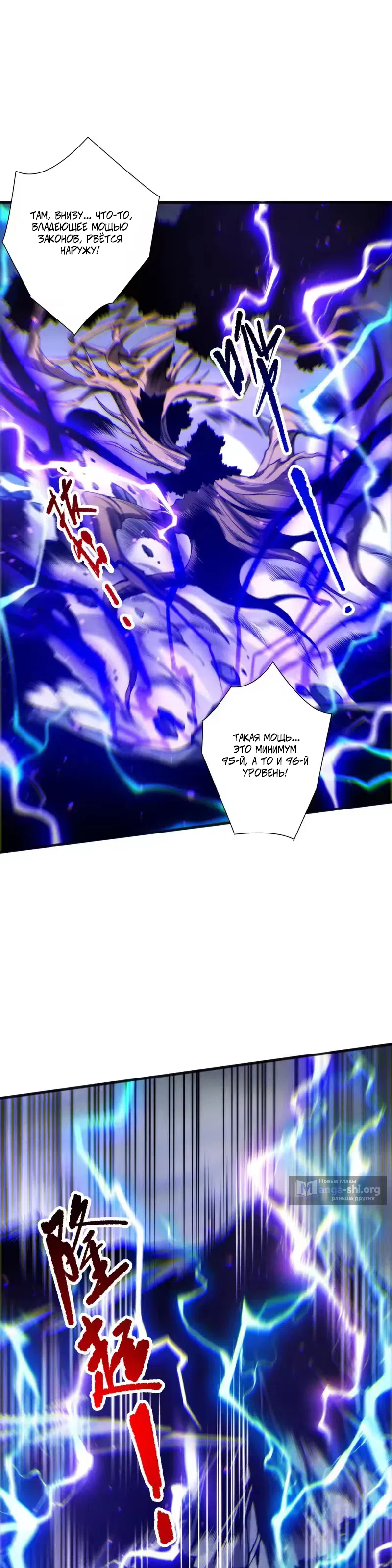 Read Некромант я катастрофа Necromancer I Am a Disaster RU Manga Online