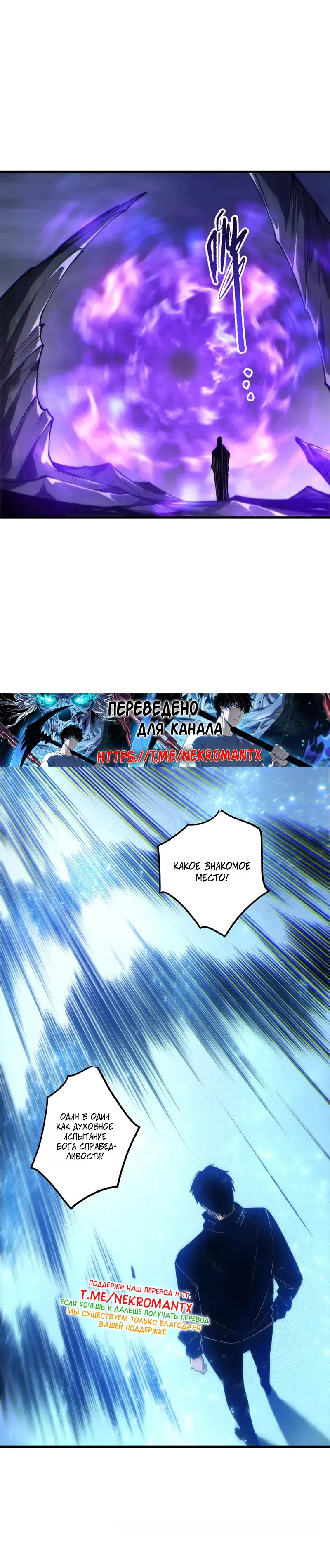 Read Некромант я катастрофа Necromancer I Am a Disaster RU Manga Online
