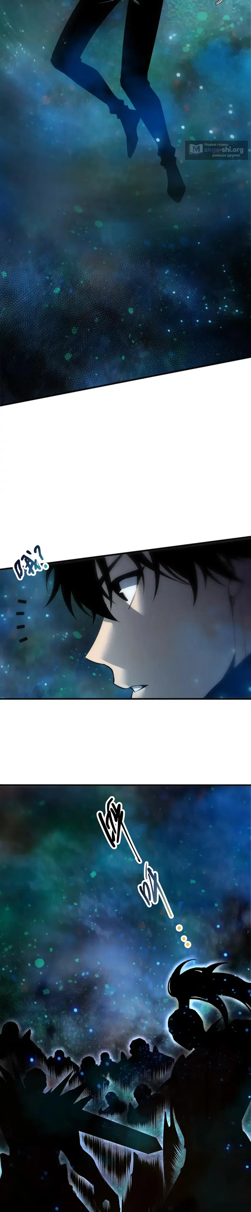Read Некромант я катастрофа Necromancer I Am a Disaster RU Manga Online