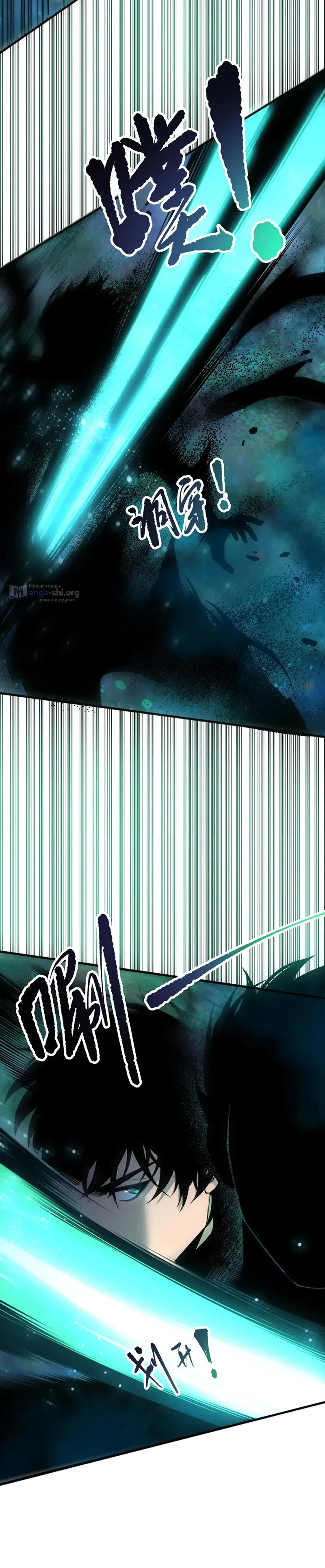 Read Некромант я катастрофа Necromancer I Am a Disaster RU Manga Online