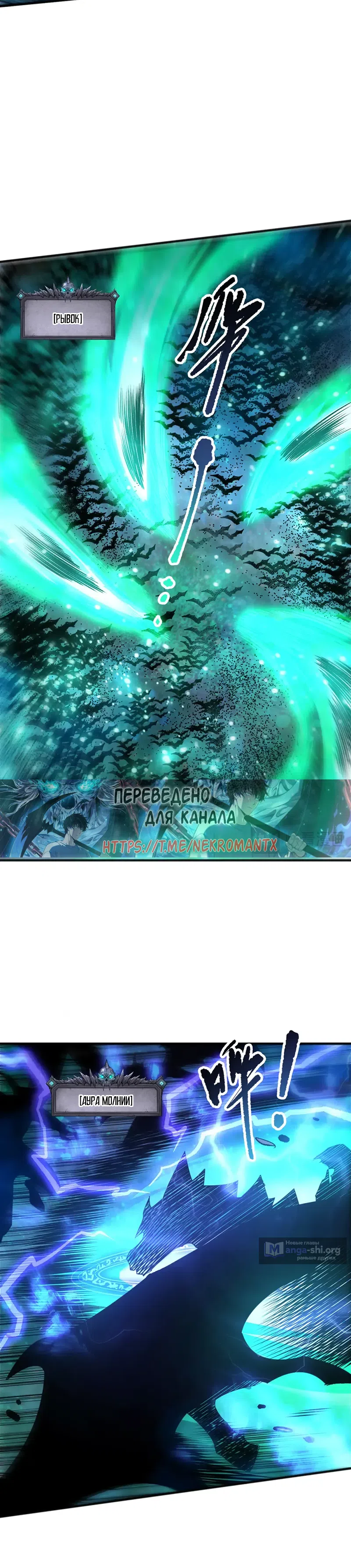 Read Некромант я катастрофа Necromancer I Am a Disaster RU Manga Online