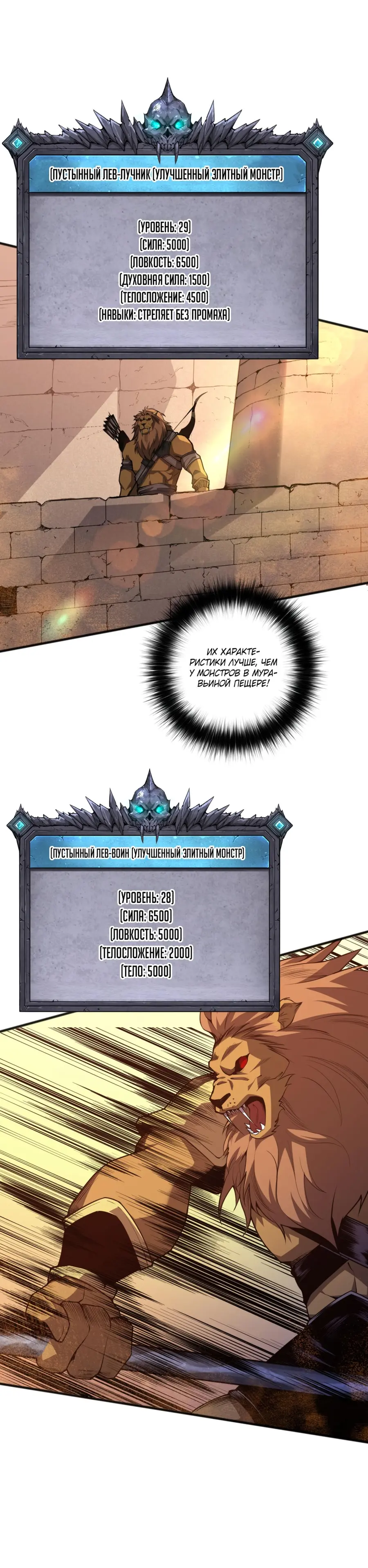 Read Некромант я катастрофа Necromancer I Am a Disaster RU Manga Online