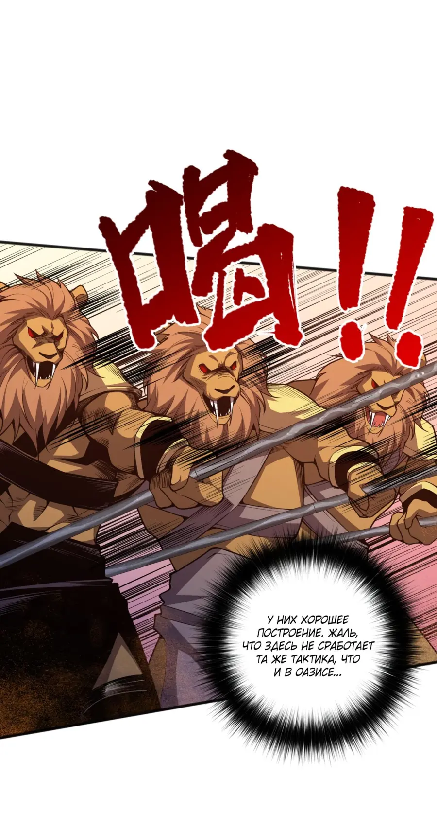 Read Некромант я катастрофа Necromancer I Am a Disaster RU Manga Online