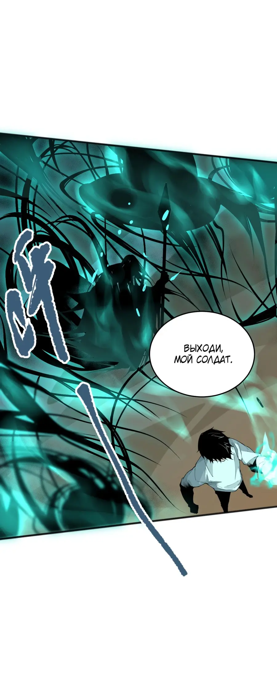 Read Некромант я катастрофа Necromancer I Am a Disaster RU Manga Online