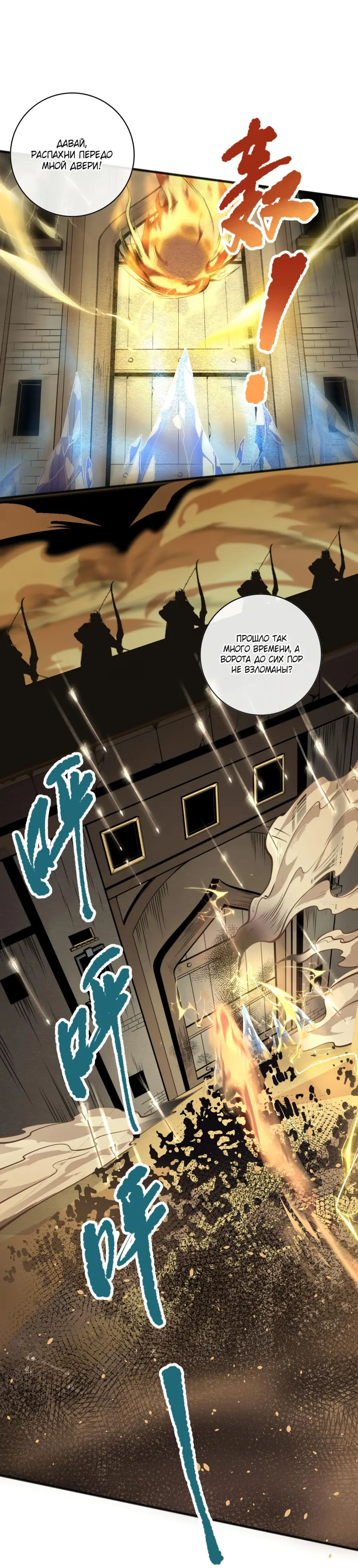 Read Некромант я катастрофа Necromancer I Am a Disaster RU Manga Online