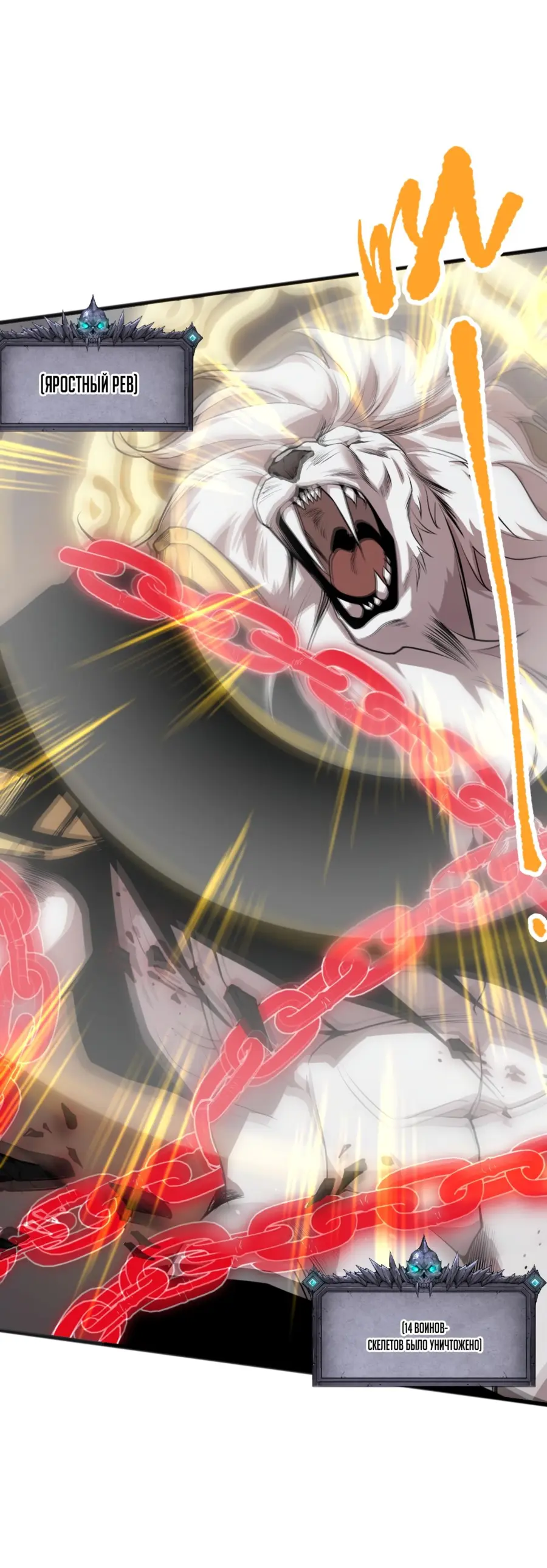 Read Некромант я катастрофа Necromancer I Am a Disaster RU Manga Online