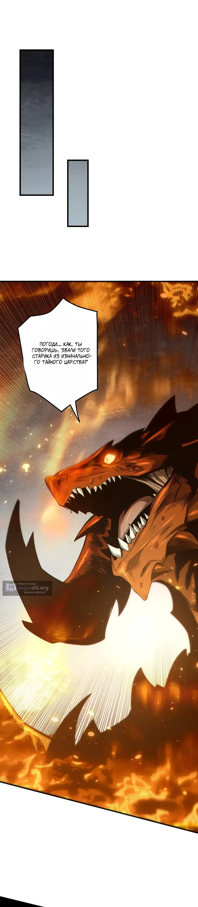 Read Некромант я катастрофа Necromancer I Am a Disaster RU Manga Online