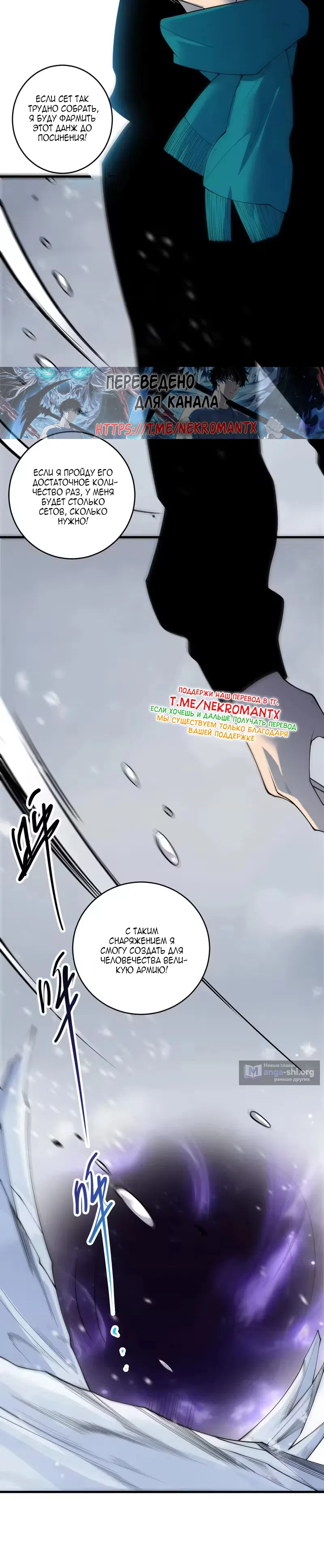 Read Некромант я катастрофа Necromancer I Am a Disaster RU Manga Online