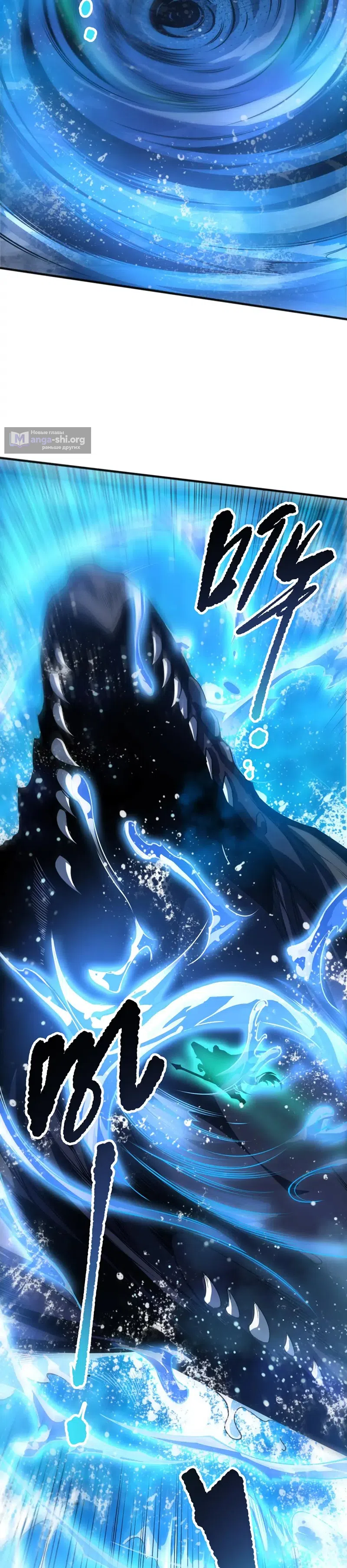 Read Некромант я катастрофа Necromancer I Am a Disaster RU Manga Online