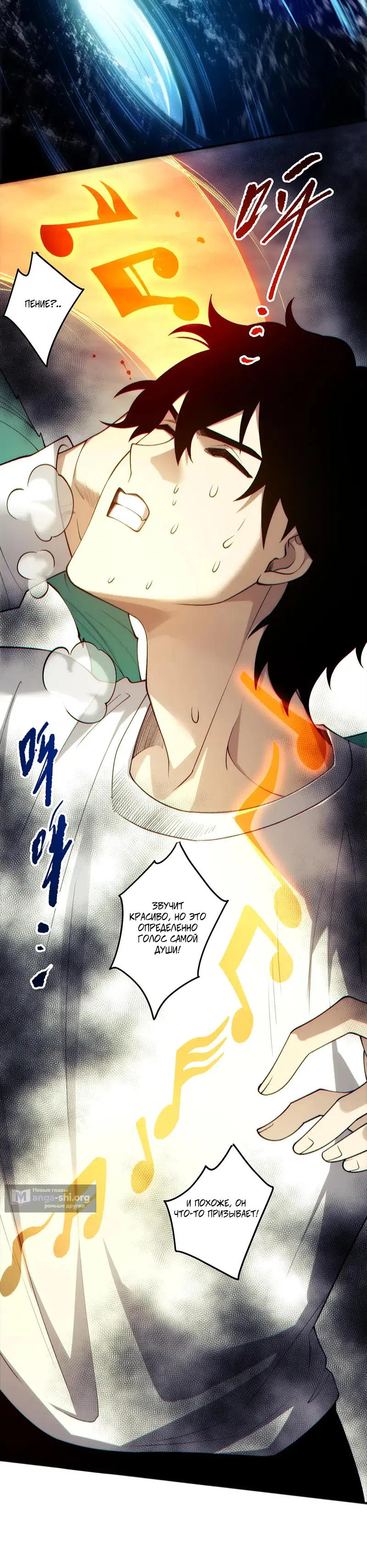 Read Некромант я катастрофа Necromancer I Am a Disaster RU Manga Online