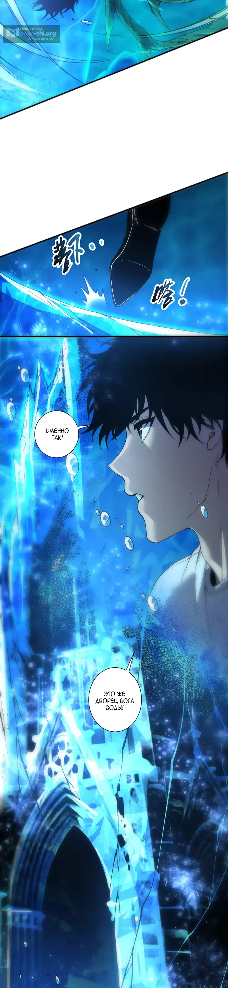 Read Некромант я катастрофа Necromancer I Am a Disaster RU Manga Online