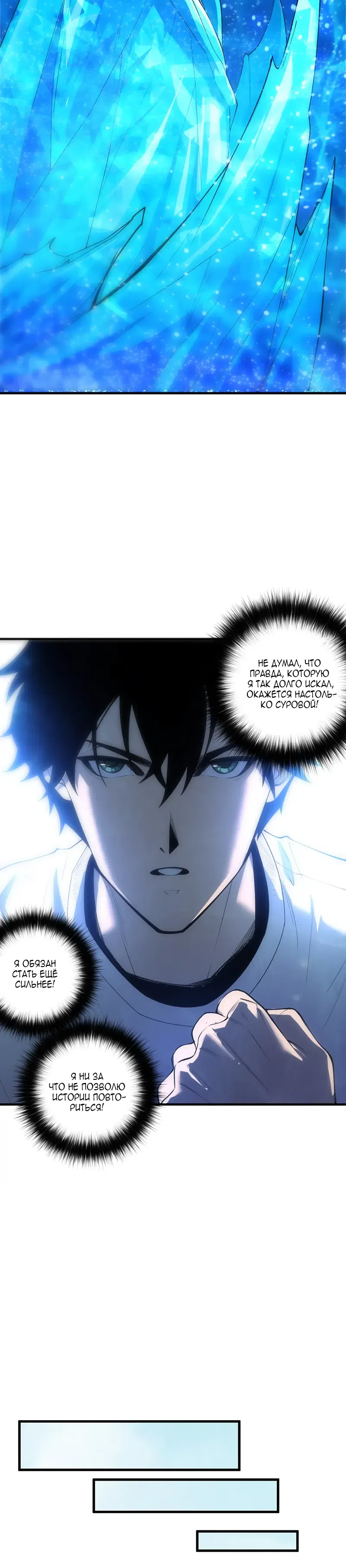 Read Некромант я катастрофа Necromancer I Am a Disaster RU Manga Online