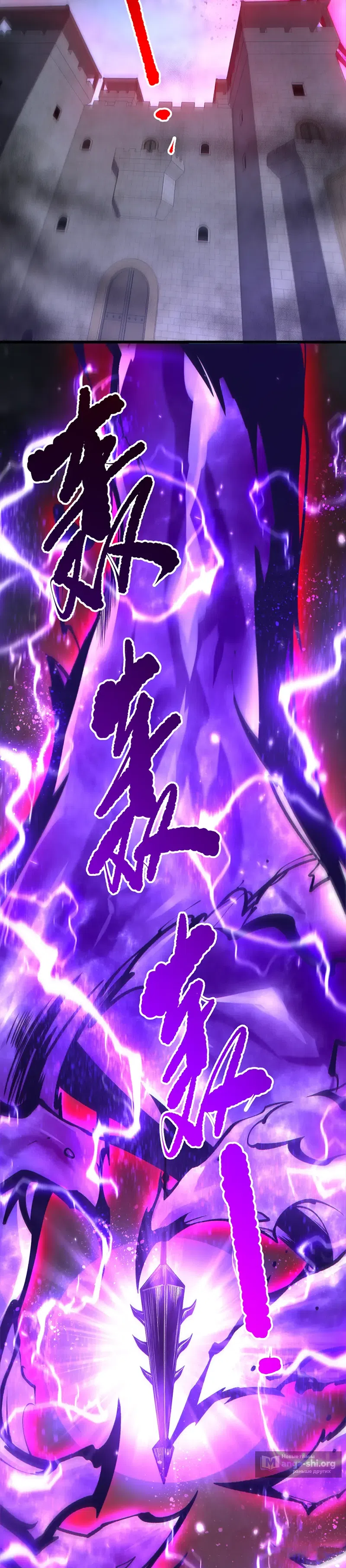 Read Некромант я катастрофа Necromancer I Am a Disaster RU Manga Online