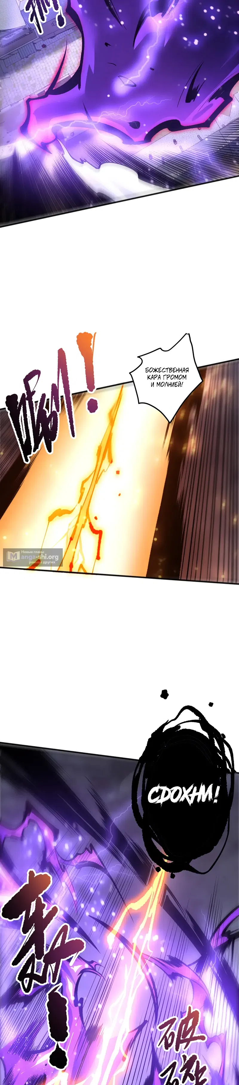 Read Некромант я катастрофа Necromancer I Am a Disaster RU Manga Online