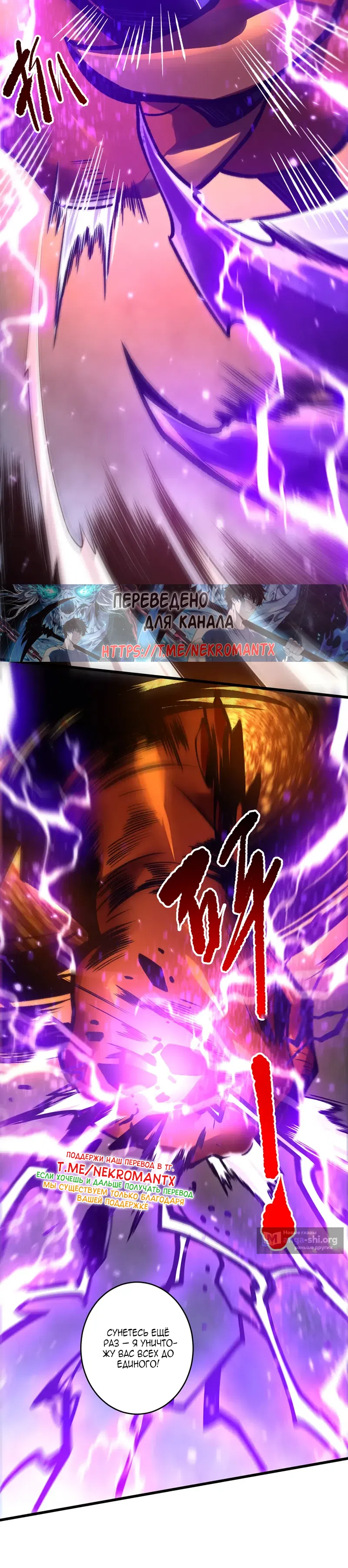 Read Некромант я катастрофа Necromancer I Am a Disaster RU Manga Online