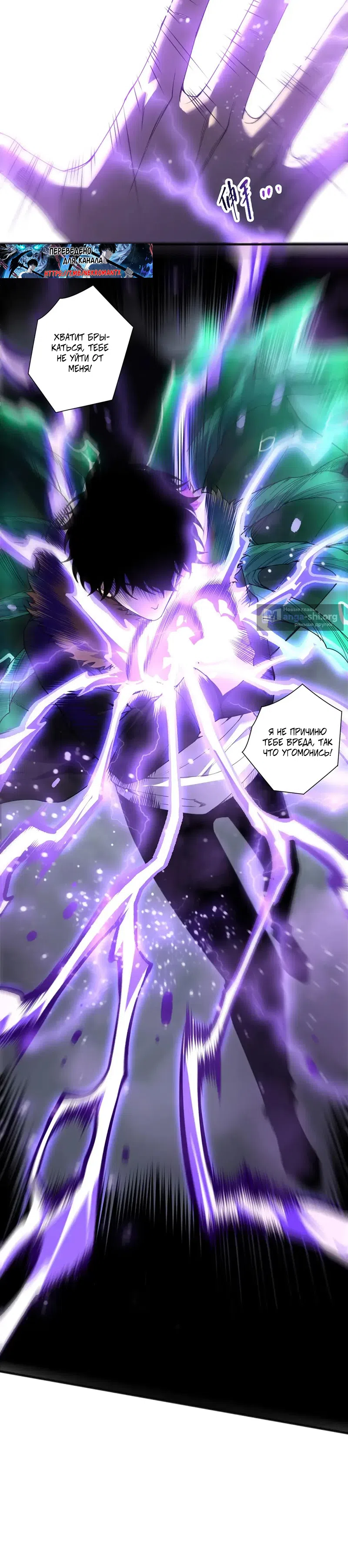 Read Некромант я катастрофа Necromancer I Am a Disaster RU Manga Online