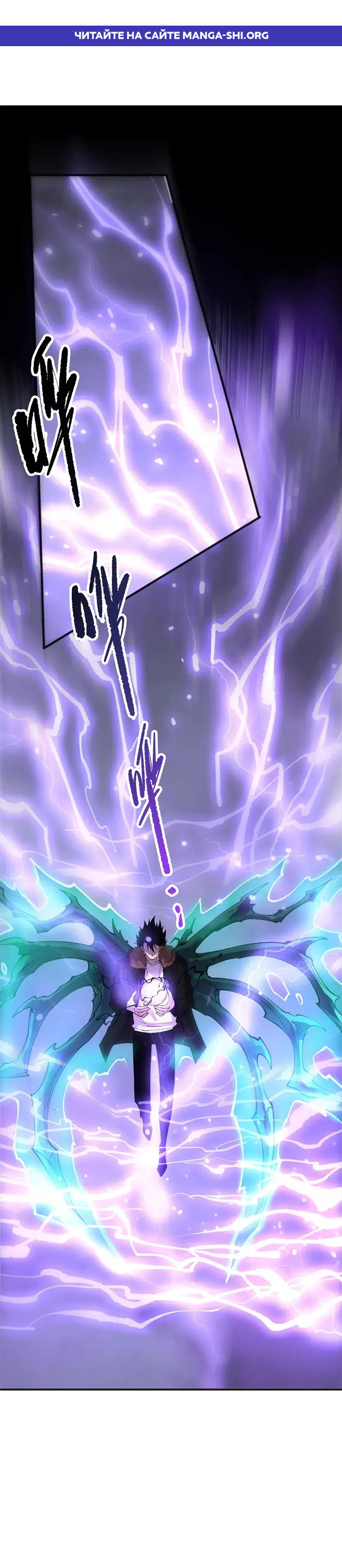 Read Некромант я катастрофа Necromancer I Am a Disaster RU Manga Online