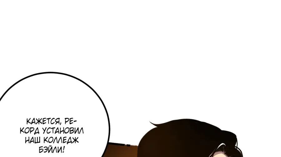 Read Некромант я катастрофа Necromancer I Am a Disaster RU Manga Online