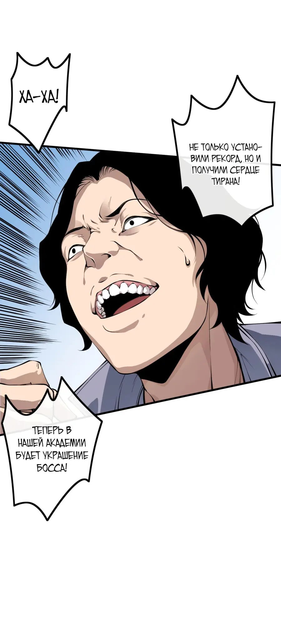 Read Некромант я катастрофа Necromancer I Am a Disaster RU Manga Online