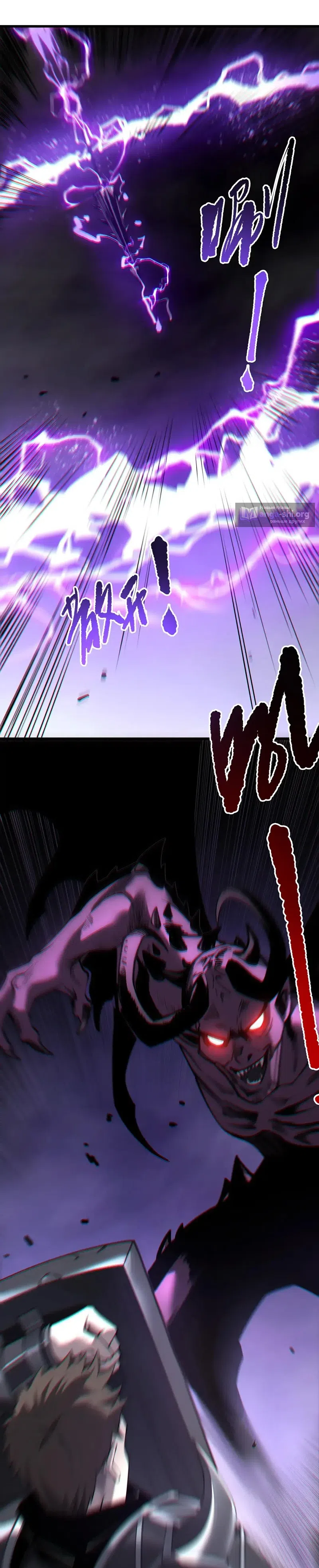 Read Некромант я катастрофа Necromancer I Am a Disaster RU Manga Online