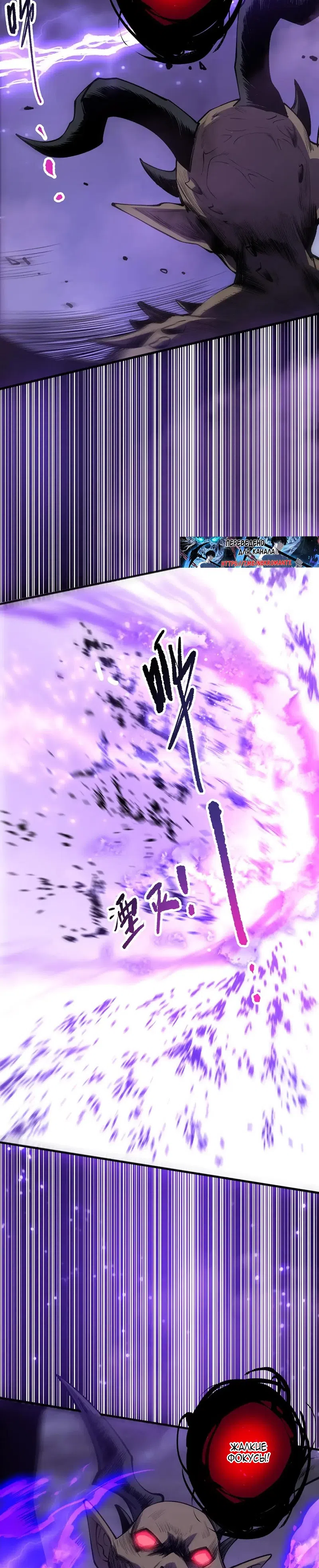 Read Некромант я катастрофа Necromancer I Am a Disaster RU Manga Online