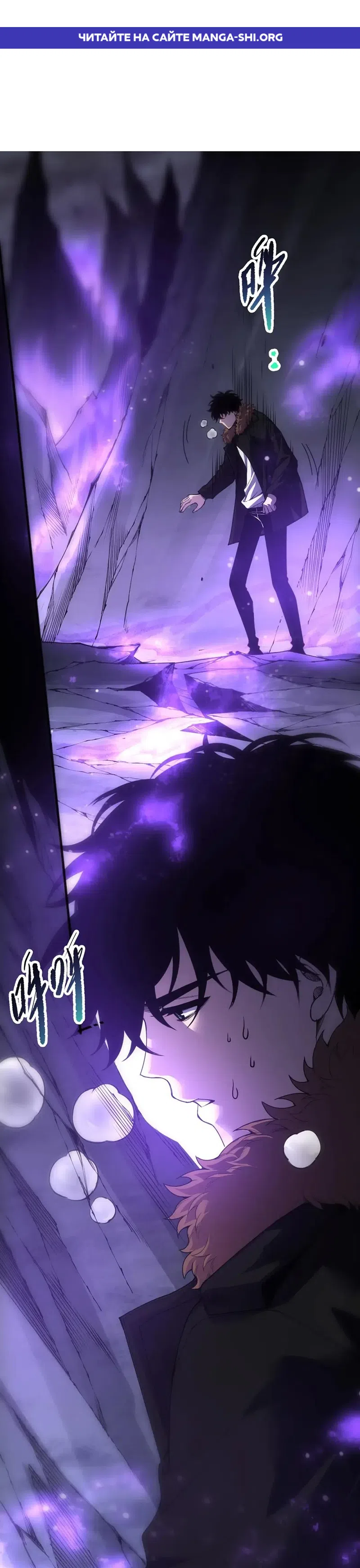 Read Некромант я катастрофа Necromancer I Am a Disaster RU Manga Online