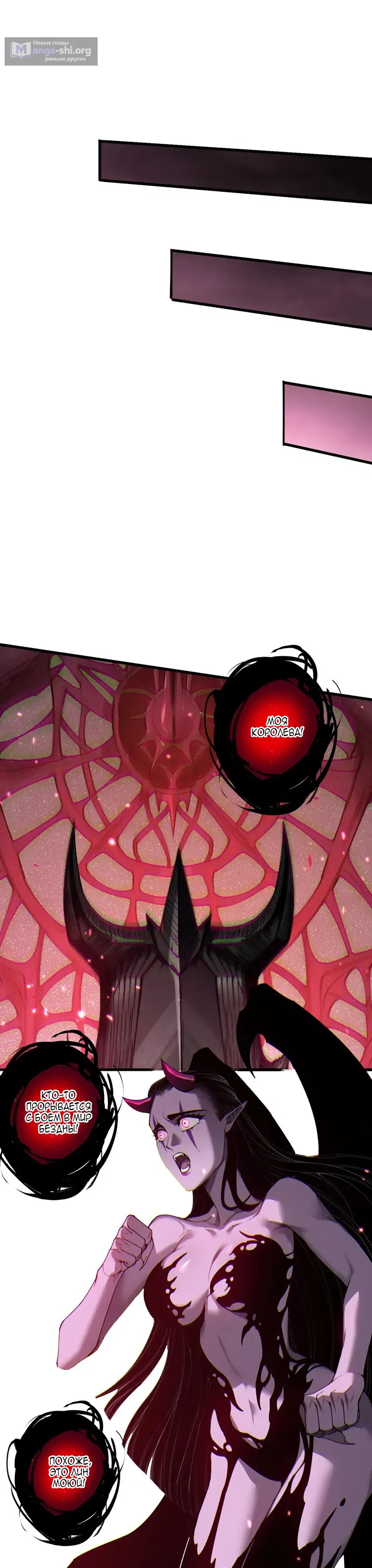 Read Некромант я катастрофа Necromancer I Am a Disaster RU Manga Online