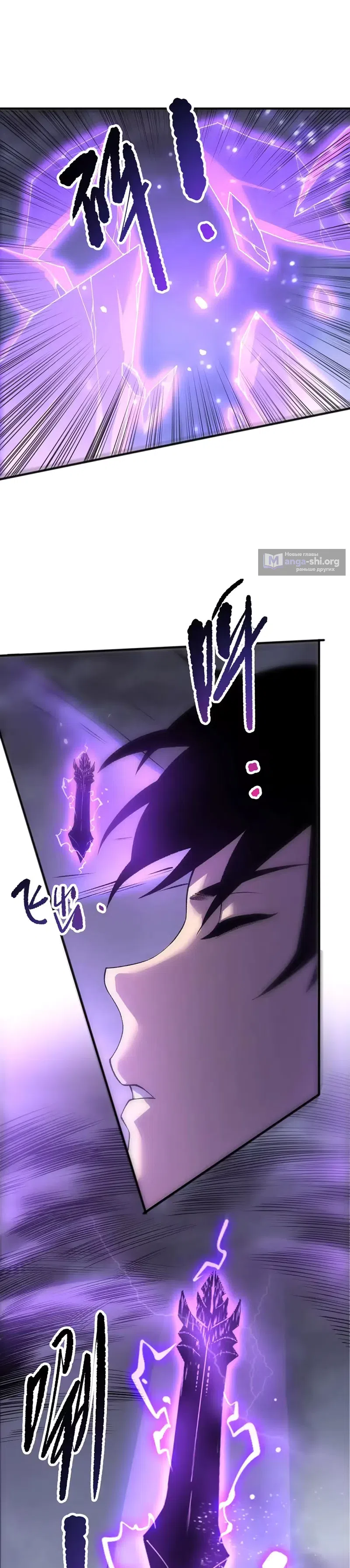 Read Некромант я катастрофа Necromancer I Am a Disaster RU Manga Online