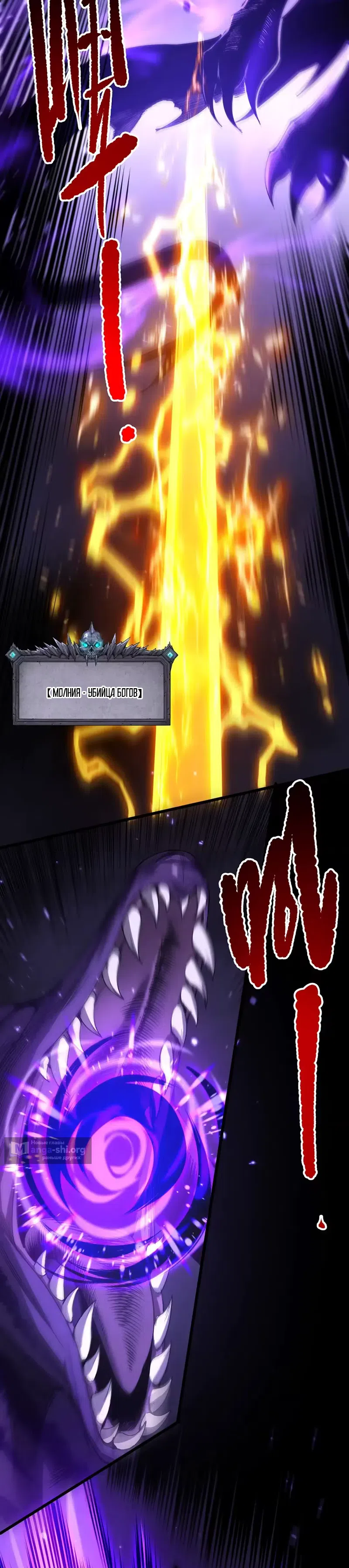 Read Некромант я катастрофа Necromancer I Am a Disaster RU Manga Online