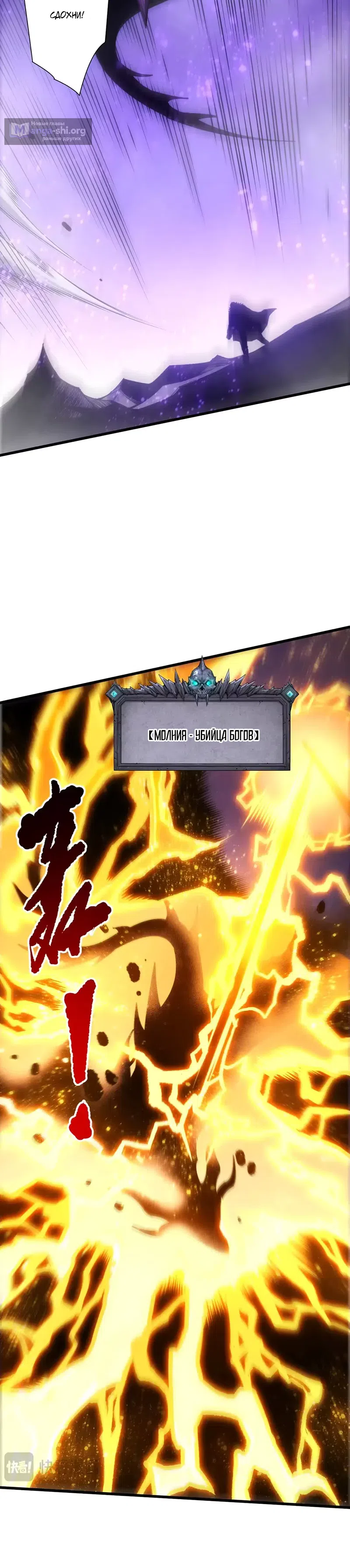 Read Некромант я катастрофа Necromancer I Am a Disaster RU Manga Online