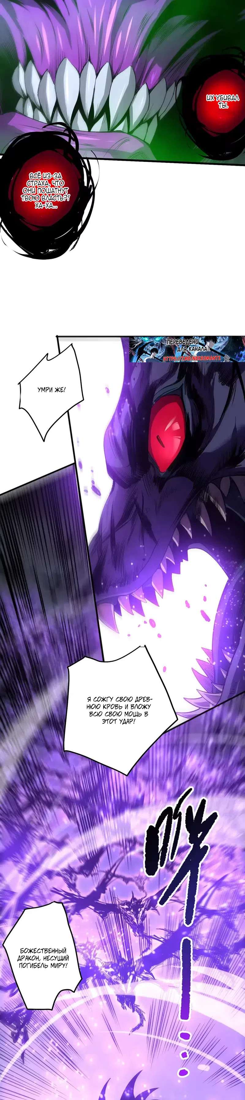 Read Некромант я катастрофа Necromancer I Am a Disaster RU Manga Online